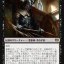 【MTG】12月13日(水)水曜昼からスタンダード【大会結果】