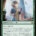 【MTG】12月13日(水)水曜スタンダード【大会結果】