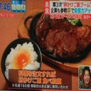 第３次卵かけご飯ブーム！