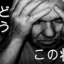 ひかりＴＶが視聴できなくなった