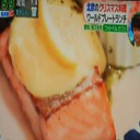 ワールドブレートランチ！