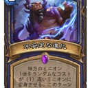 不安定性突然進化