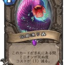 不安定性突然進化
