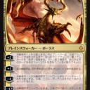 【MTG】12月15日(金)FNMスタンダード一部【大会結果】