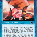 pauperをやっていて”お前コモンかよ！？”ってなったカード達　その21 オーラの変転
