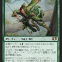 【MTG】12月17日(日)日曜モダン【大会結果】