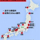 【 紫外線 】注意／身体能力を【 放射線 】が奪ってしまった。　（中中津）