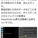 きらファン　とりま