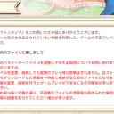 きらファン　とりま