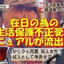 あさは・・・