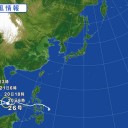 【 高速太陽風 】　（未ビル）