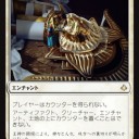 厳粛ストンピィ