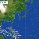 「建国」を宣言／沖縄は更新されなくなった。／宇宙のほうが生存しやすいかもしれません。　（　有感　な　夕刊　）　（４面）　（未神話）