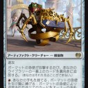 【MTG】12月21日(木)昼からモダン【大会結果】