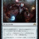 【MTG】12月21日(木)木曜モダン【大会結果】