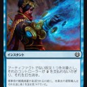 【MTG】12月22日(金)FNMスタンダード一部【大会結果】
