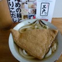 プチうどんツアー