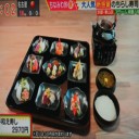 食材が豊富な手和え！
