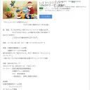『本日、丸亀町一番街前ドームと、グリーンけやき広場では「100万人のサイレントナイト」☆』『兵庫町商店街では「キッズフェスティバル」☆』