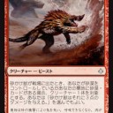 【MTG】12月23日(土)プレストアチャンピオンシップ・スタンダードショーダウン【大会結果】