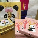 天皇誕生日 一般参賀