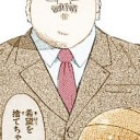 今年最後の買い物はどうするかな～っと？