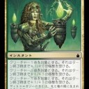 pauperをやっていて”お前コモンかよ！？”ってなったカード達　その22 力の種