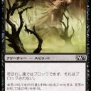 12月24日　モダン