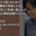 すてられた・・・