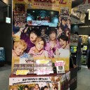 12/15 渋ツタさん