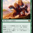 【MTG】12月27日(水)水曜昼からスタンダード【大会結果】
