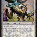【MTG】12月28日(木)木曜モダン【大会結果】