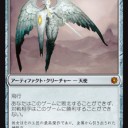 【MTG】12月28日(木)木曜モダン【大会結果】