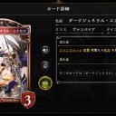 シャドバ 新パック結果