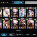 シャドバ 新パック結果