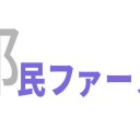 ユニクロ、アフリカで生産　アジアよりコスト安く: 日本経済新聞／日本がさらに貧しく、外国人に排他的になったら、もはや都市機能が麻痺するよ。　（未OTL）