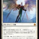 【MTG】12月30日(土)イクサラン ストアチャンピオンシップ【大会結果】