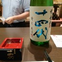 明けましておめでとうございます