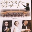 2018年、スタートです