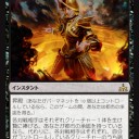 イクサランの相克　公式カードギャラリー　及び　カードプレビュー