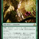 イクサランの相克　公式カードギャラリー　及び　カードプレビュー