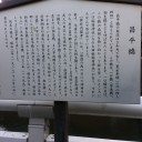 東京なう！