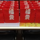 福袋、初売りセールのお知らせ（詳細追加）
