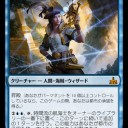 もう一度俺のターン‼《Timestream Navigator》