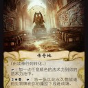 コントロールの切り札？《渎神行列》