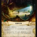 イクサランの相克スポイラー