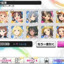 シンデレラフェス！(H29.12)