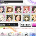 シンデレラフェス！(H29.12)