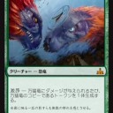 公式イクサランの相克　ここで登場するアゾリウス創始者・分裂する恐竜・薄暮薔薇