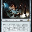 【MTG】1月4日(木)昼からモダン【大会結果】
